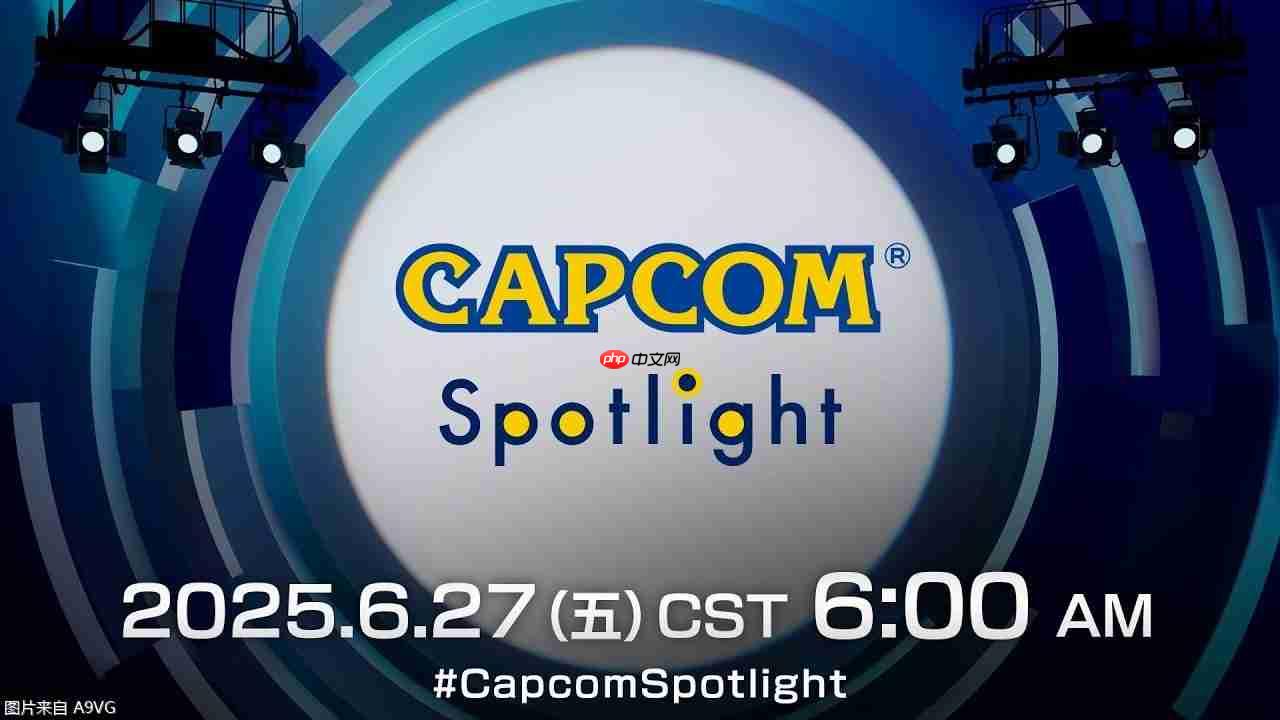 最新一期“Capcom Spotlight”节目将在6月27日播出