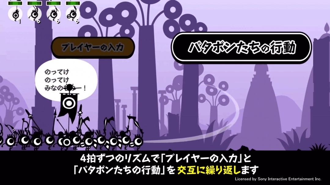 爷青回！《啪嗒砰1+2合集》全新概述预告片发布！