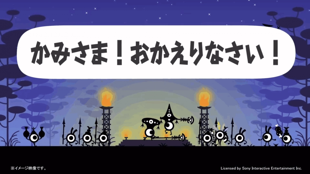 爷青回！《啪嗒砰1+2合集》全新概述预告片发布！