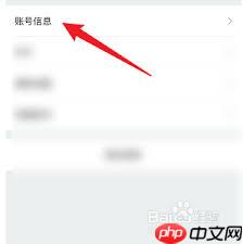 快手小店商家版如何更换头像