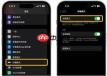 ios17如何设置待机显示屏