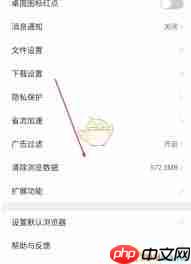 qq浏览器如何缓存视频