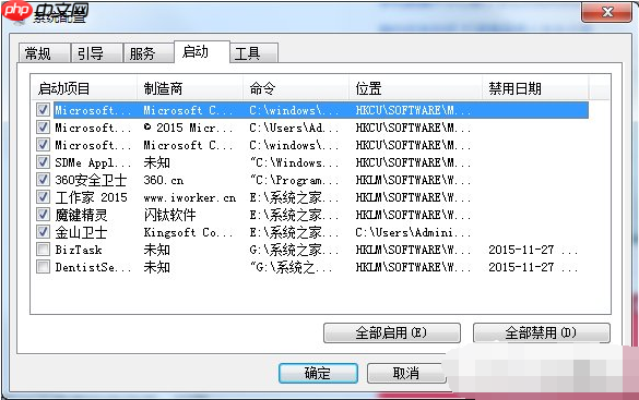 Win7降低cpu使用率的方法