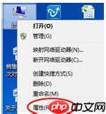 Win7降低cpu使用率的方法