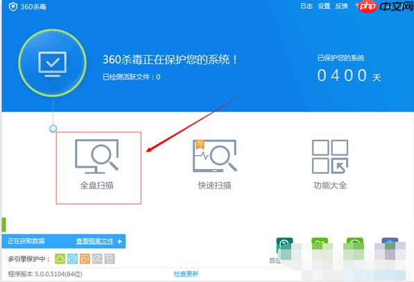Win7降低cpu使用率的方法