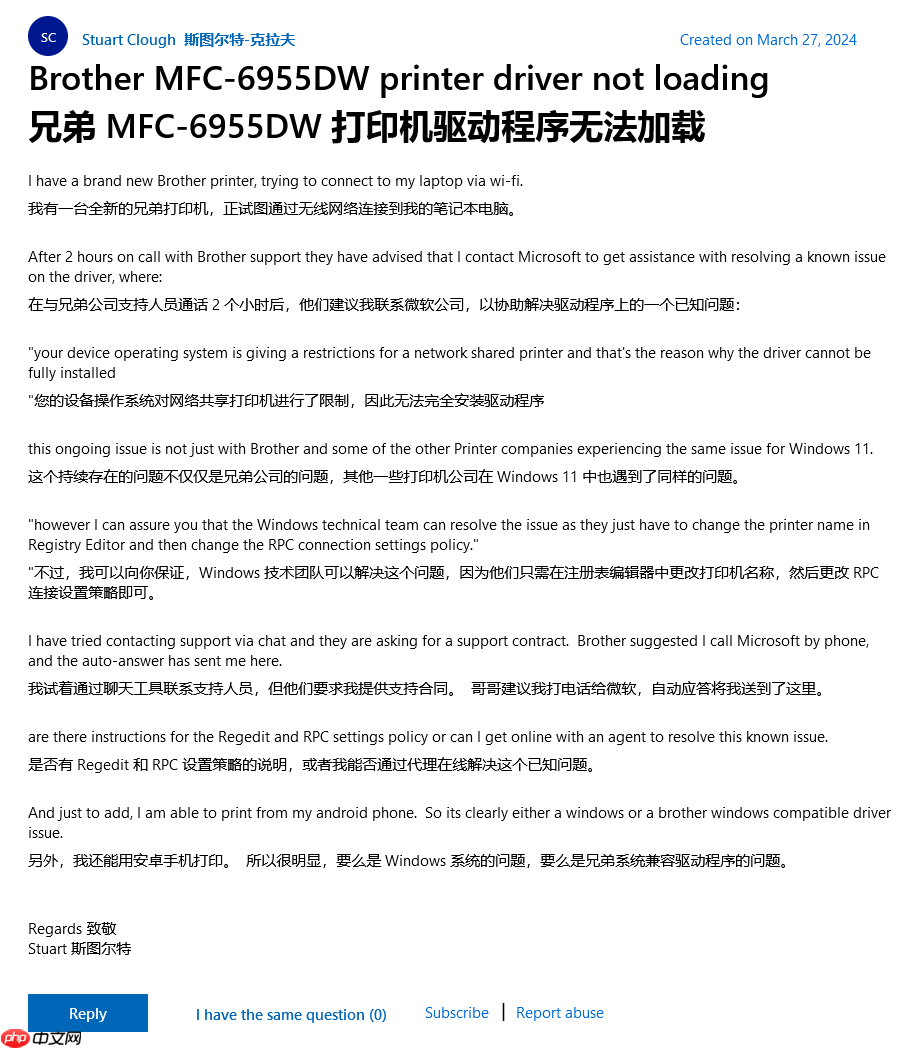 106款 Brother 打印机暂不兼容微软 Win11 更新：无法识别 USB 连