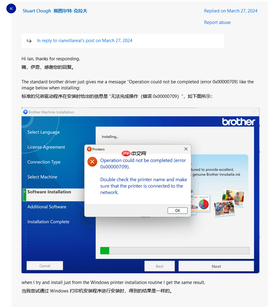 106款 Brother 打印机暂不兼容微软 Win11 更新：无法识别 USB 连