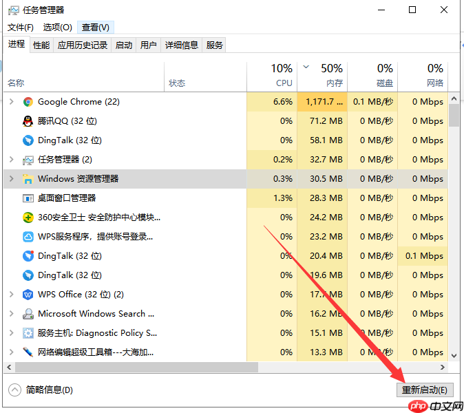 win10桌面經常假死怎么辦？有什么好的解決方法嗎？-小浪學習網