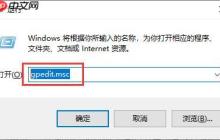 win10电脑如何系统设置网络限速？