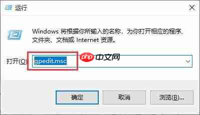 win10电脑如何系统设置网络限速？-小浪学习网
