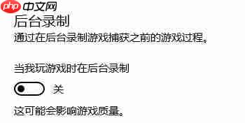 Win10系统玩剑灵卡顿怎么解决？