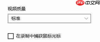 Win10系统玩剑灵卡顿怎么解决？