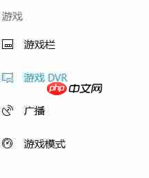 Win10系统玩剑灵卡顿怎么解决？