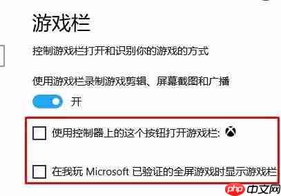Win10系统玩剑灵卡顿怎么解决？