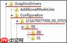 Win7系统玩魔兽不能全屏怎么解决？