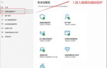 录音啦被杀毒软件误报怎么办？用户可以自行发起申诉