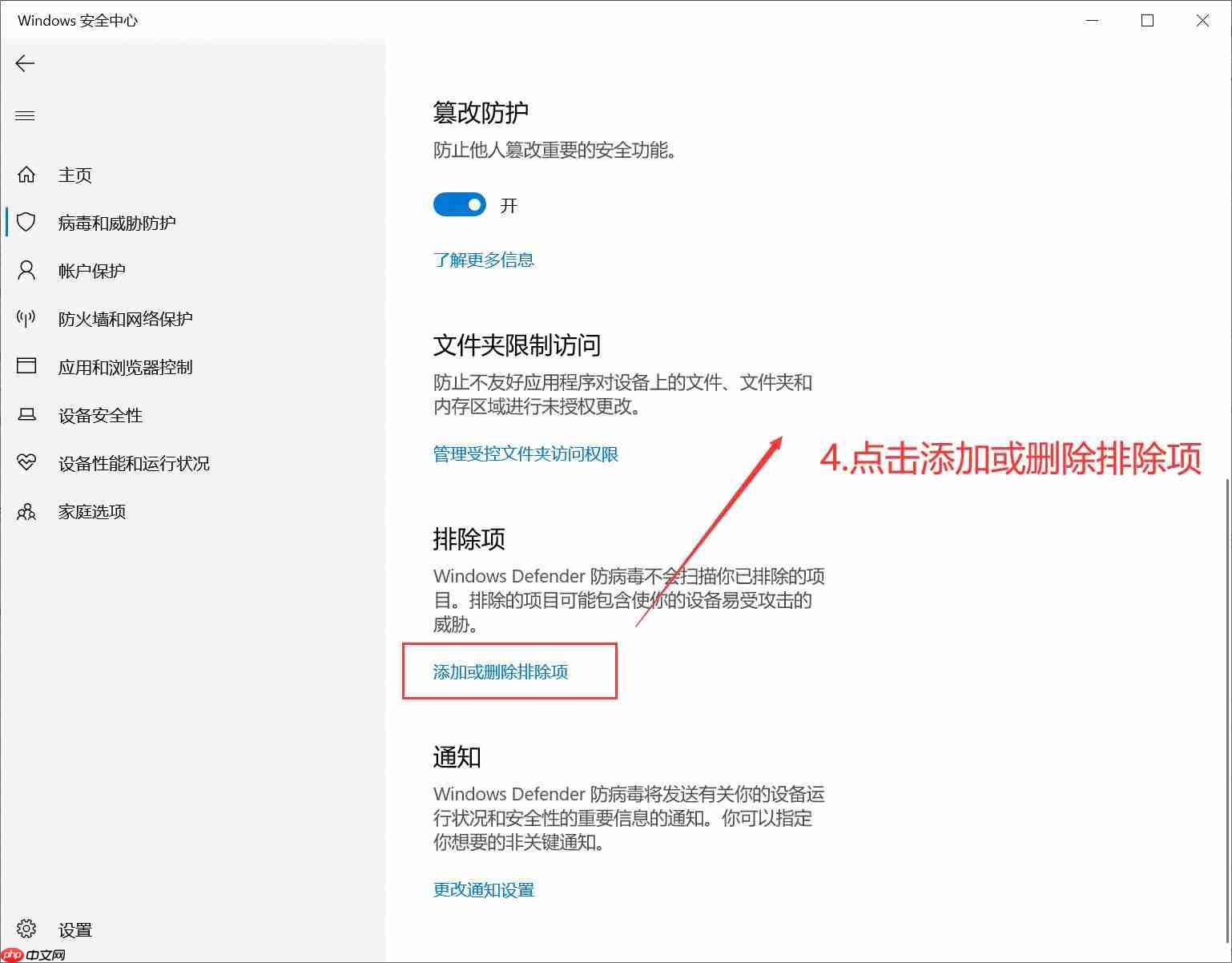 录音啦被杀毒软件误报怎么办？用户可以自行发起申诉