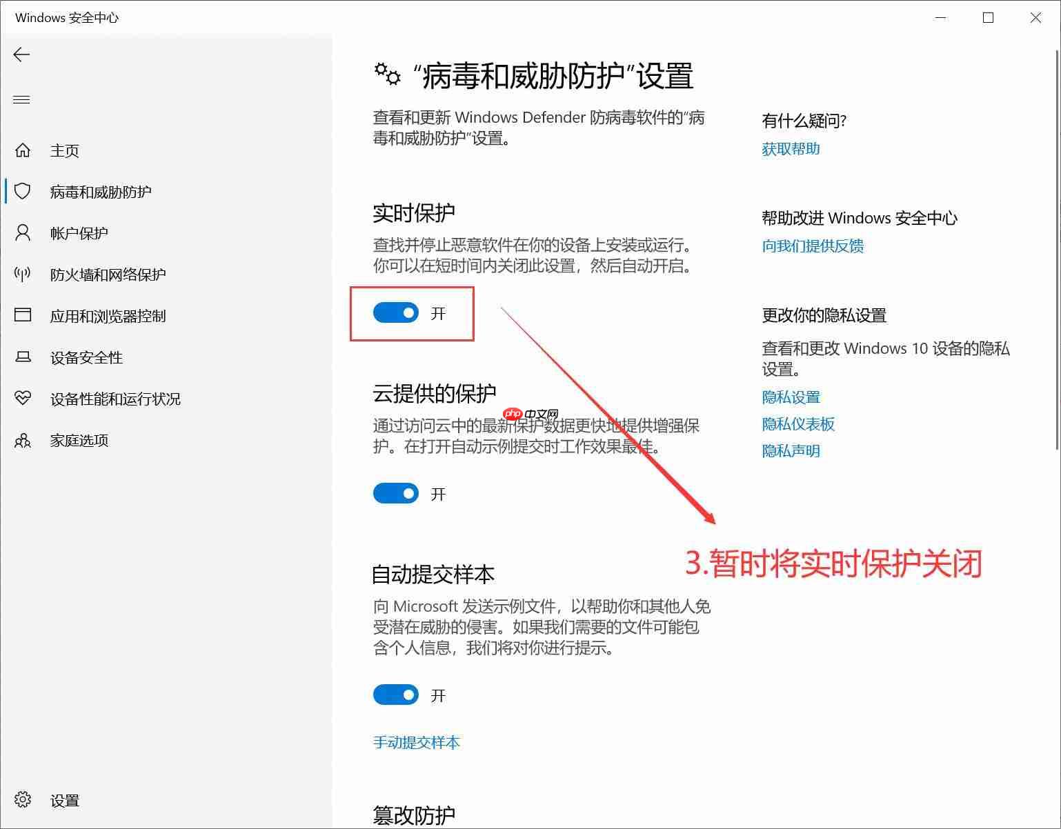 录音啦被杀毒软件误报怎么办？用户可以自行发起申诉