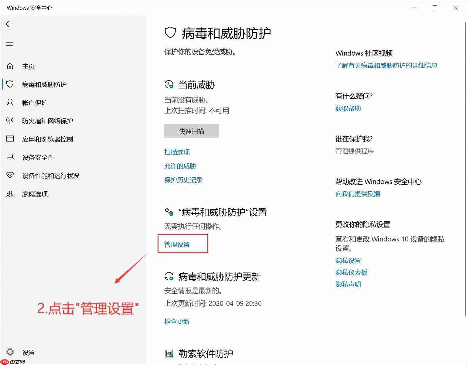 录音啦被杀毒软件误报怎么办？用户可以自行发起申诉