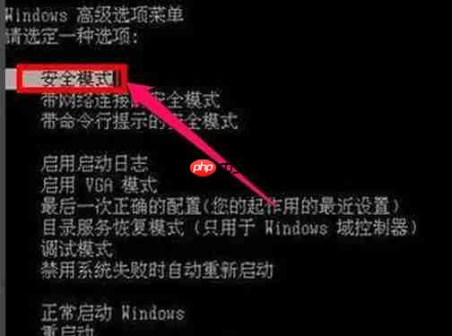 XP激活工具怎么使用？