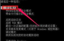 XP激活工具怎么使用？