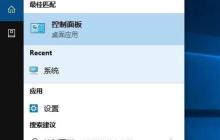 Win10电脑关机又自动开机怎么回事？