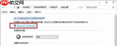 Win10电脑关机又自动开机怎么回事?