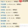 LOL无极剑圣易大师攻略：高爆发连招技巧