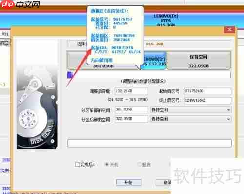 硬盘坏道修复教程：检测与修复工具使用指南