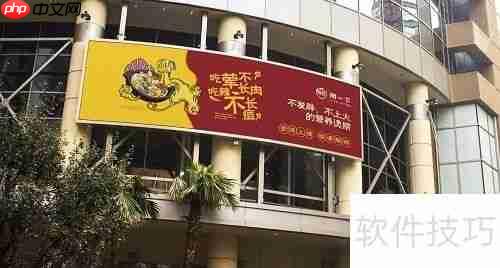 捞一下烫捞开店技巧：选址攻略