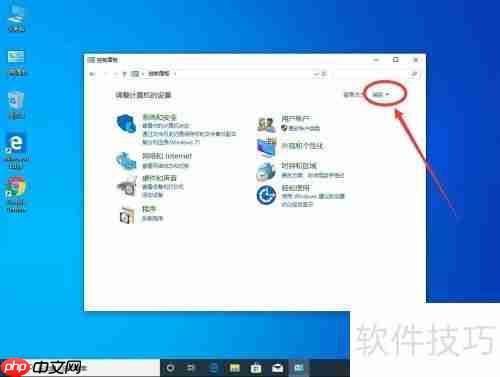 详细教程：如何彻底卸载Office