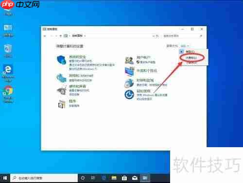 详细教程：如何彻底卸载Office