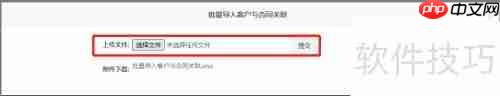 MMGS系统中如何补充合同对应的客户信息