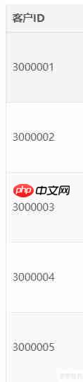 MMGS系统中如何补充合同对应的客户信息
