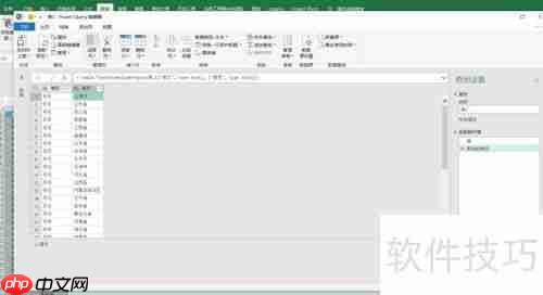 按地区分组用PQ添加编号的方法