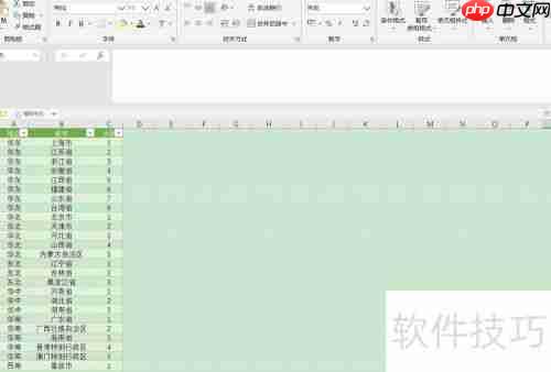 按地区分组用PQ添加编号的方法