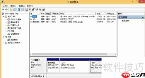简单了解磁盘分区：基本概念与操作指南
