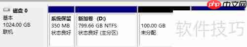 简单了解磁盘分区：基本概念与操作指南