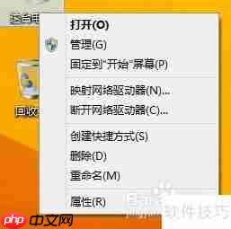 简单了解磁盘分区：基本概念与操作指南