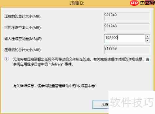 简单了解磁盘分区：基本概念与操作指南