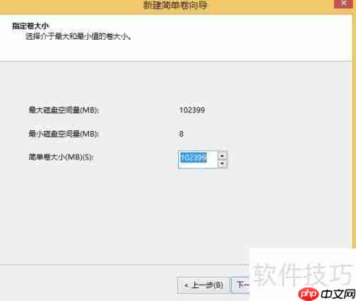 简单了解磁盘分区：基本概念与操作指南