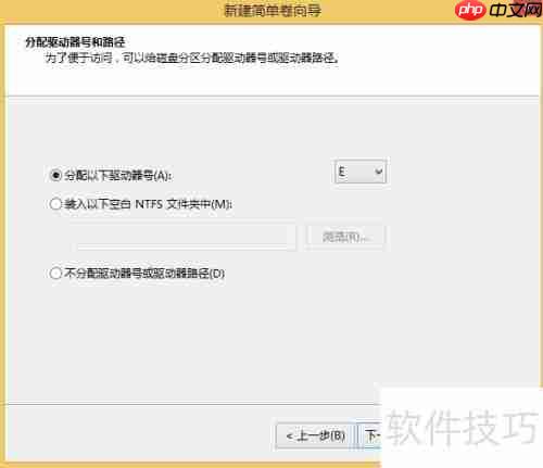 简单了解磁盘分区：基本概念与操作指南