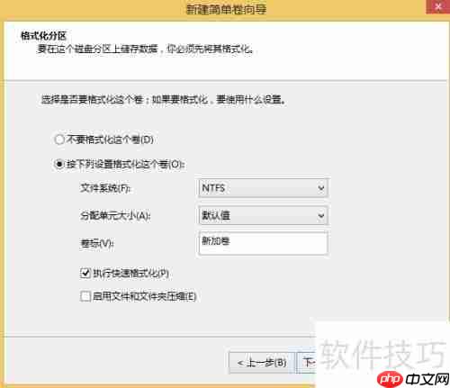简单了解磁盘分区：基本概念与操作指南