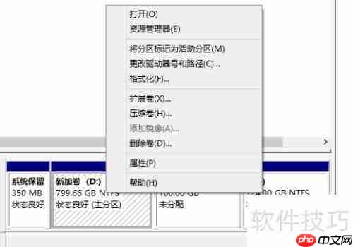 简单了解磁盘分区：基本概念与操作指南