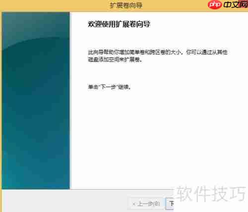 简单了解磁盘分区：基本概念与操作指南