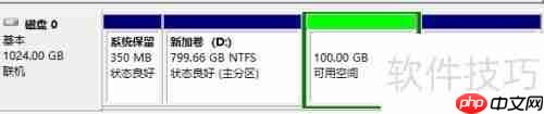 简单了解磁盘分区：基本概念与操作指南