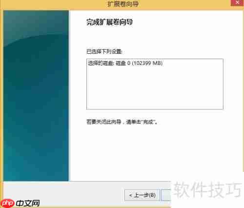 简单了解磁盘分区：基本概念与操作指南