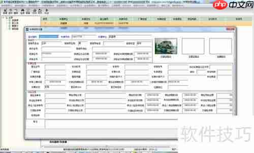 物流公司管理软件的好处有哪些？