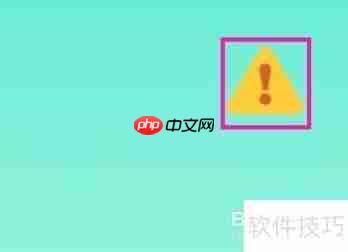每日清理大师用户协议如何查找