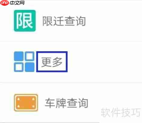 汽配商常见问题解决方案